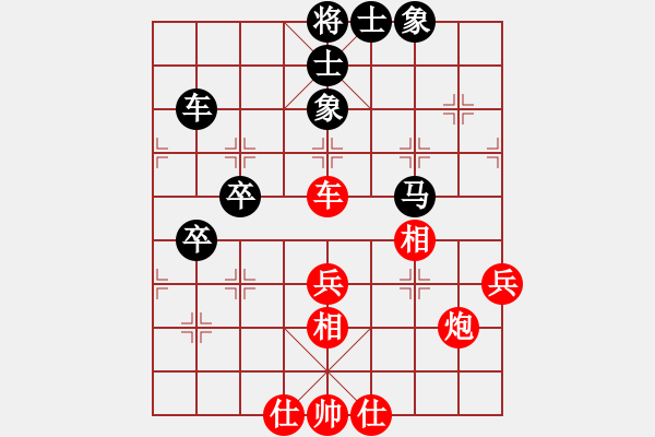 象棋棋譜圖片：南門吹水(9星)-和-qwertyuibv(9星) - 步數(shù)：80 