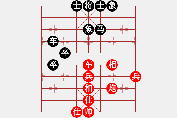 象棋棋譜圖片：南門吹水(9星)-和-qwertyuibv(9星) - 步數(shù)：90 