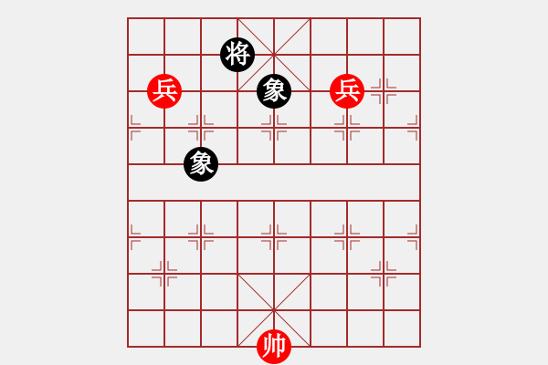 象棋棋譜圖片：兵卒殘局　第6局：雙低兵難勝雙象02 - 步數(shù)：0 