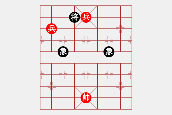 象棋棋譜圖片：兵卒殘局　第6局：雙低兵難勝雙象02 - 步數(shù)：7 