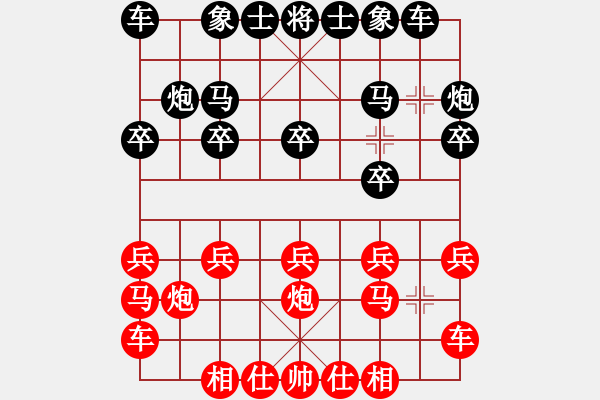 象棋棋譜圖片：為愛堅守(6星)-負(fù)-高斯(7星) - 步數(shù)：10 