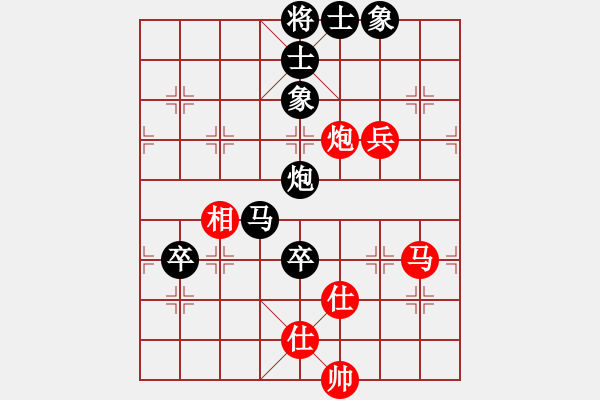 象棋棋譜圖片：為愛堅守(6星)-負(fù)-高斯(7星) - 步數(shù)：100 