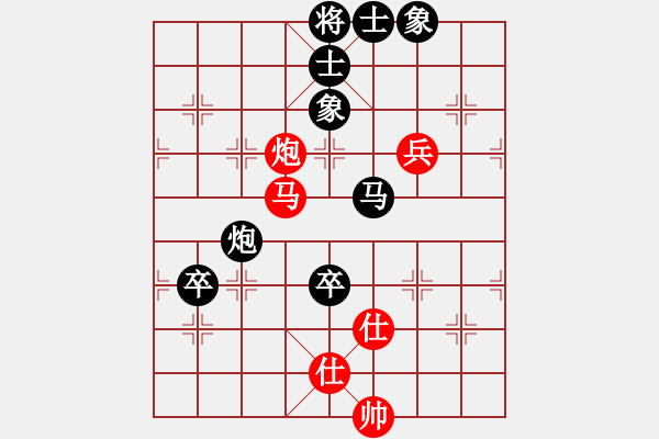 象棋棋譜圖片：為愛堅守(6星)-負(fù)-高斯(7星) - 步數(shù)：110 