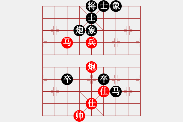 象棋棋譜圖片：為愛堅守(6星)-負(fù)-高斯(7星) - 步數(shù)：130 