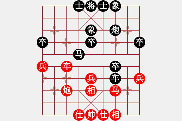 象棋棋譜圖片：為愛堅守(6星)-負(fù)-高斯(7星) - 步數(shù)：40 