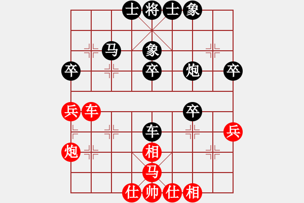 象棋棋譜圖片：為愛堅守(6星)-負(fù)-高斯(7星) - 步數(shù)：50 