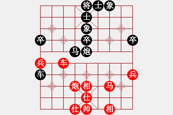 象棋棋譜圖片：為愛堅守(6星)-負(fù)-高斯(7星) - 步數(shù)：60 