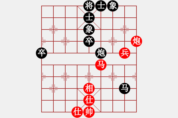 象棋棋譜圖片：為愛堅守(6星)-負(fù)-高斯(7星) - 步數(shù)：80 