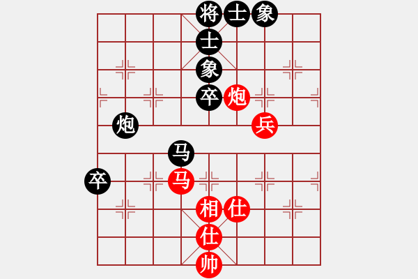 象棋棋譜圖片：為愛堅守(6星)-負(fù)-高斯(7星) - 步數(shù)：90 