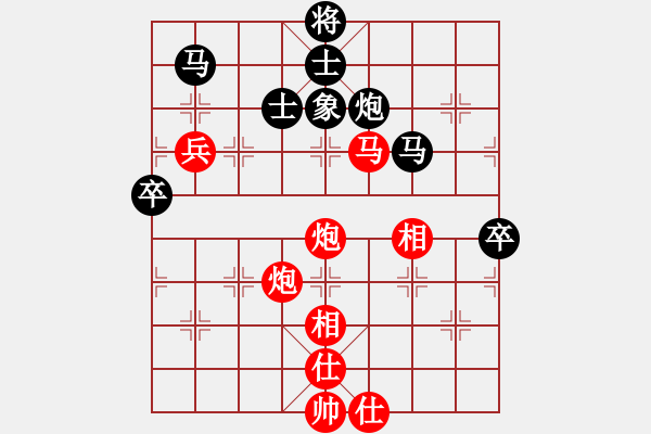 象棋棋譜圖片：狼俠(北斗)-勝-華山掌門(北斗) - 步數(shù)：100 