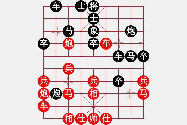 象棋棋譜圖片：狼俠(北斗)-勝-華山掌門(北斗) - 步數(shù)：30 