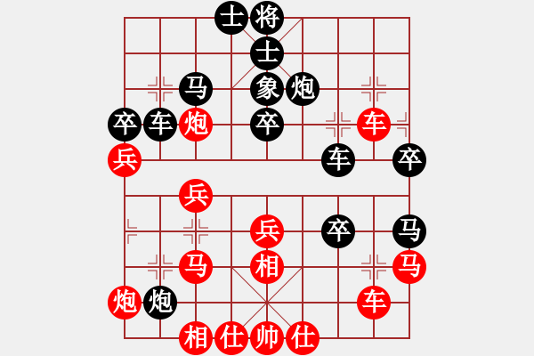 象棋棋譜圖片：狼俠(北斗)-勝-華山掌門(北斗) - 步數(shù)：40 