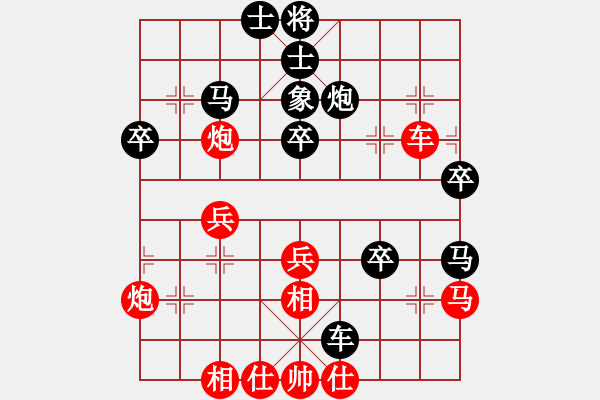 象棋棋譜圖片：狼俠(北斗)-勝-華山掌門(北斗) - 步數(shù)：50 