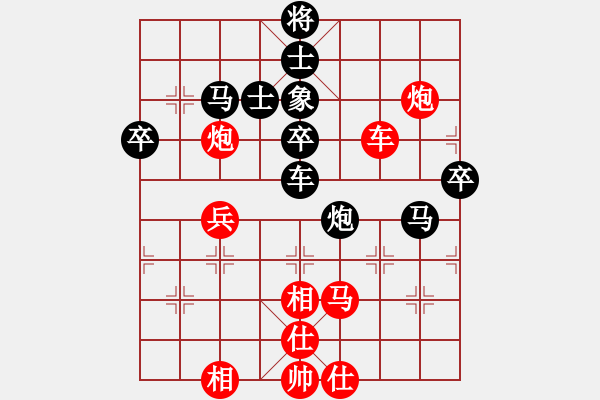 象棋棋譜圖片：狼俠(北斗)-勝-華山掌門(北斗) - 步數(shù)：70 