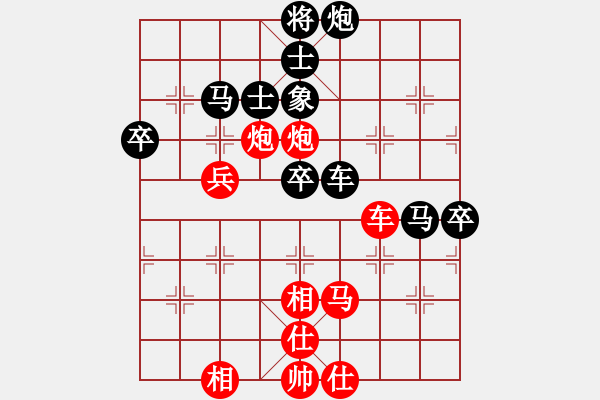 象棋棋譜圖片：狼俠(北斗)-勝-華山掌門(北斗) - 步數(shù)：80 