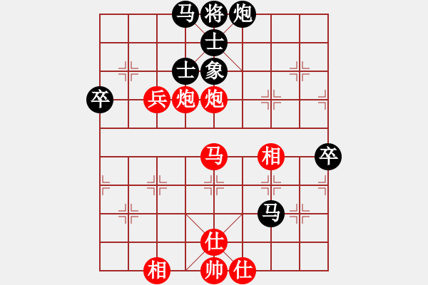 象棋棋譜圖片：狼俠(北斗)-勝-華山掌門(北斗) - 步數(shù)：90 