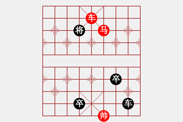 象棋棋谱图片：072车马对车双兵 - 步数：17 