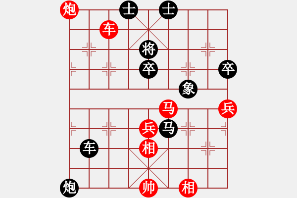 象棋棋譜圖片：下棋者[紅] -VS-行者必達(dá)[黑] - 步數(shù)：100 