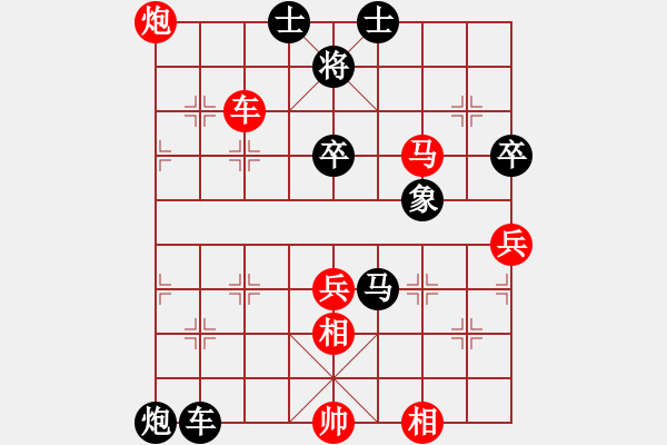 象棋棋譜圖片：下棋者[紅] -VS-行者必達(dá)[黑] - 步數(shù)：104 