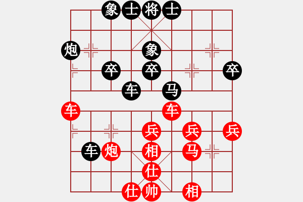 象棋棋譜圖片：下棋者[紅] -VS-行者必達(dá)[黑] - 步數(shù)：40 