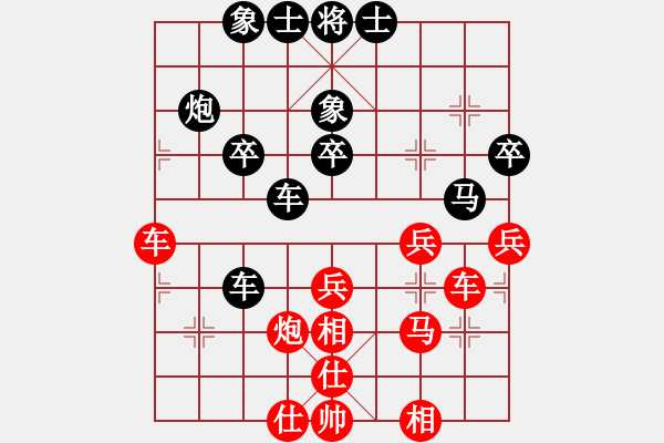 象棋棋譜圖片：下棋者[紅] -VS-行者必達(dá)[黑] - 步數(shù)：50 