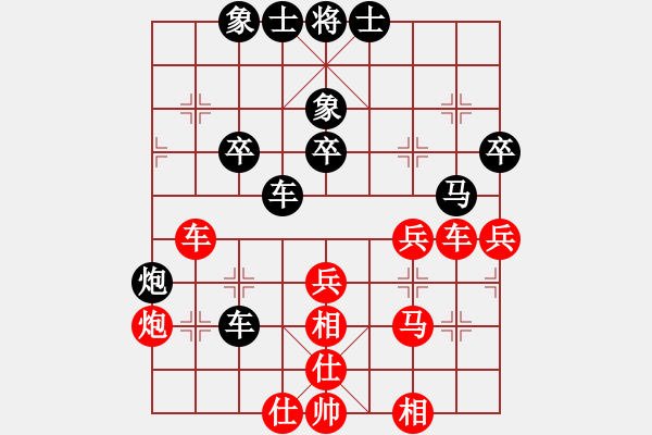 象棋棋譜圖片：下棋者[紅] -VS-行者必達(dá)[黑] - 步數(shù)：60 