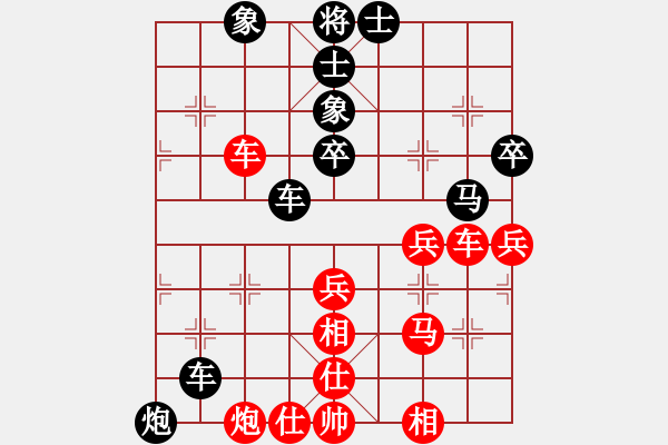 象棋棋譜圖片：下棋者[紅] -VS-行者必達(dá)[黑] - 步數(shù)：70 