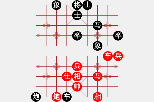 象棋棋譜圖片：下棋者[紅] -VS-行者必達(dá)[黑] - 步數(shù)：80 