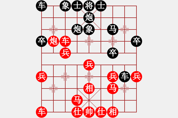 象棋棋譜圖片：江南才子(月將)-勝-蝦仁木子江(8段) - 步數(shù)：30 