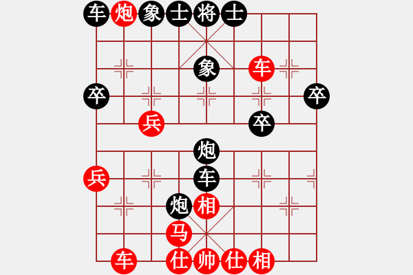 象棋棋譜圖片：江南才子(月將)-勝-蝦仁木子江(8段) - 步數(shù)：40 