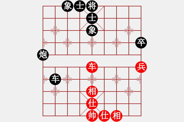 象棋棋譜圖片：棋藝-清風[125911257] -VS- 棋藝一帥五進十[2758222921] - 步數(shù)：100 