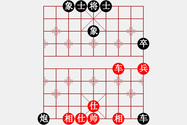 象棋棋譜圖片：棋藝-清風[125911257] -VS- 棋藝一帥五進十[2758222921] - 步數(shù)：110 