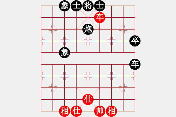 象棋棋譜圖片：棋藝-清風[125911257] -VS- 棋藝一帥五進十[2758222921] - 步數(shù)：120 