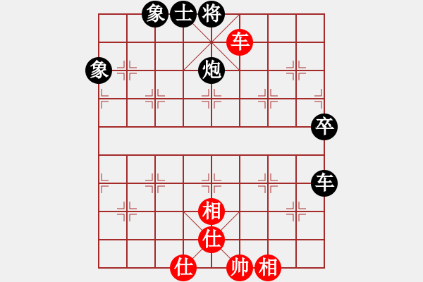 象棋棋譜圖片：棋藝-清風[125911257] -VS- 棋藝一帥五進十[2758222921] - 步數(shù)：130 