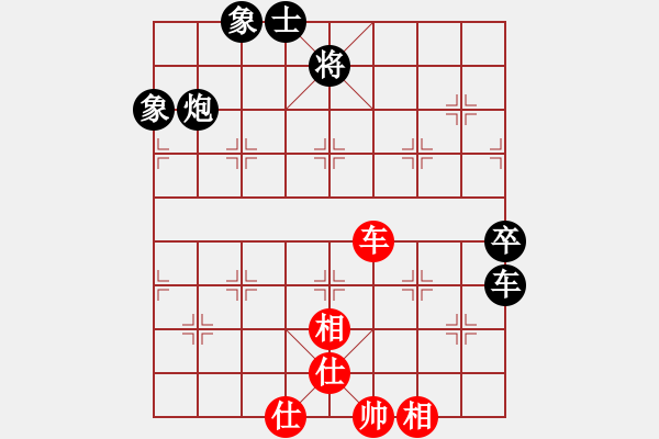 象棋棋譜圖片：棋藝-清風[125911257] -VS- 棋藝一帥五進十[2758222921] - 步數(shù)：140 