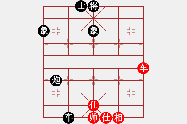 象棋棋譜圖片：棋藝-清風[125911257] -VS- 棋藝一帥五進十[2758222921] - 步數(shù)：160 