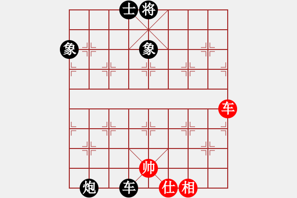 象棋棋譜圖片：棋藝-清風[125911257] -VS- 棋藝一帥五進十[2758222921] - 步數(shù)：164 