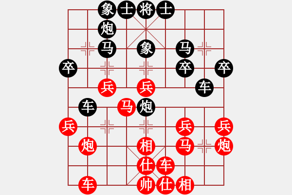 象棋棋譜圖片：棋藝-清風[125911257] -VS- 棋藝一帥五進十[2758222921] - 步數(shù)：30 