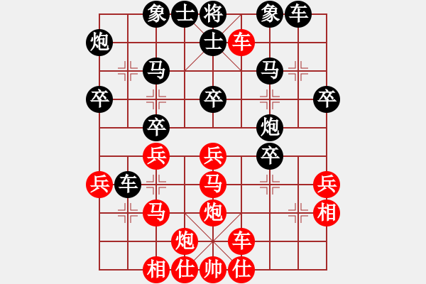 象棋棋譜圖片：楊丹先負(fù)盧高升 - 步數(shù)：40 