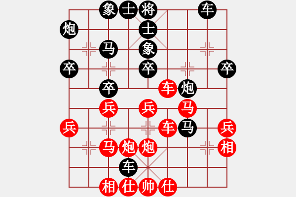 象棋棋譜圖片：楊丹先負(fù)盧高升 - 步數(shù)：50 