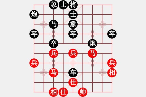 象棋棋譜圖片：楊丹先負(fù)盧高升 - 步數(shù)：60 