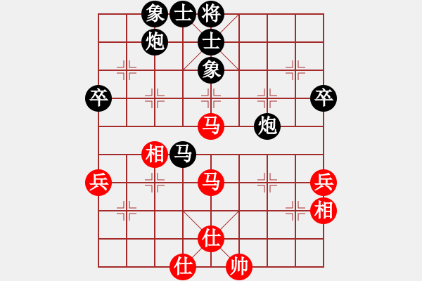 象棋棋譜圖片：楊丹先負(fù)盧高升 - 步數(shù)：70 