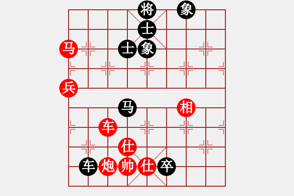 象棋棋譜圖片：泰山之巔(9段)-勝-黑白雅趣(5段) - 步數(shù)：100 