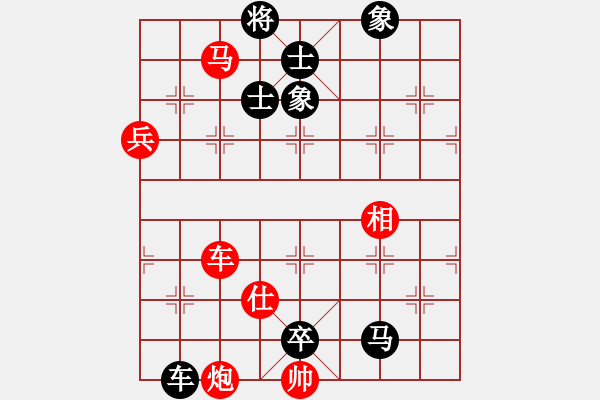 象棋棋譜圖片：泰山之巔(9段)-勝-黑白雅趣(5段) - 步數(shù)：110 