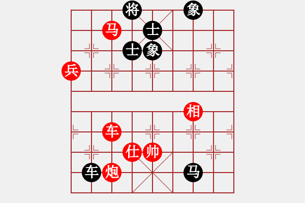 象棋棋譜圖片：泰山之巔(9段)-勝-黑白雅趣(5段) - 步數(shù)：120 