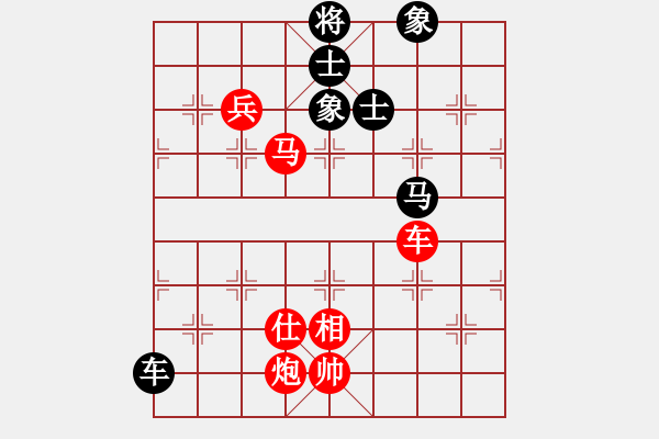 象棋棋譜圖片：泰山之巔(9段)-勝-黑白雅趣(5段) - 步數(shù)：150 