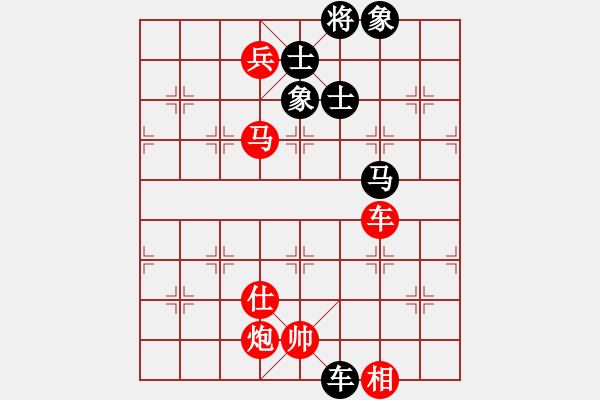 象棋棋譜圖片：泰山之巔(9段)-勝-黑白雅趣(5段) - 步數(shù)：160 