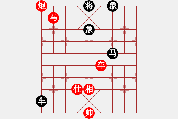 象棋棋譜圖片：泰山之巔(9段)-勝-黑白雅趣(5段) - 步數(shù)：180 