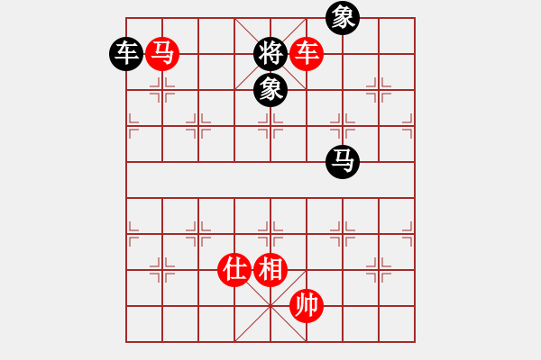 象棋棋譜圖片：泰山之巔(9段)-勝-黑白雅趣(5段) - 步數(shù)：189 