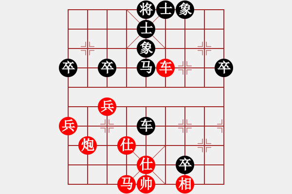 象棋棋譜圖片：泰山之巔(9段)-勝-黑白雅趣(5段) - 步數(shù)：50 